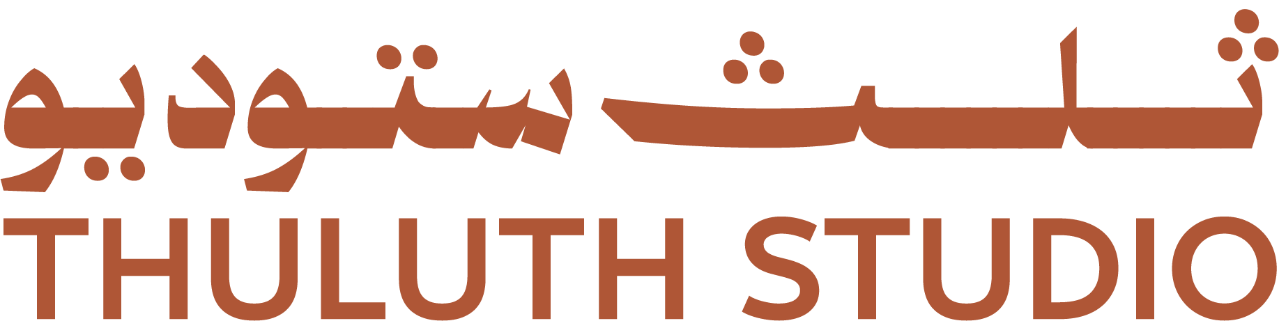 THULUTH STUDIO logo